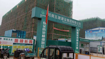 河南应用技术职业学院开封新校区项目使用
生产厂家发泡水泥保温板